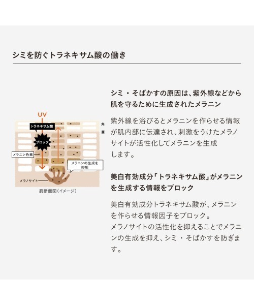 ETVOS(エトヴォス)の「ミネラルUVホワイトセラム(美容液/オイル/クリーム・レディース・その他・FREE)」の9枚目の写真