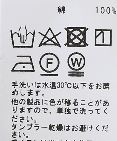 JOURNAL STANDARD LUXE（ジャーナルスタンダード　ラックス）の「リュウカBKデニムルーズテーパー8ブタケ4PK（デニムパンツ・レディース・ブラック・SMALL/MEDIUM/LARGE）」の17枚目の写真