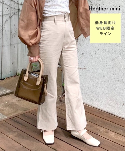 Heather Mini フレアデニム