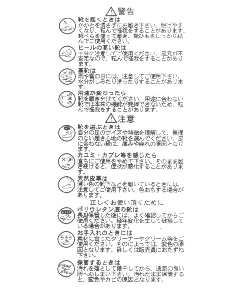 GLOBAL WORK(グローバルワーク)の「PUナローサンダル/948863(サンダル・レディース・ライトグレー/ゴールド/ブラック/ベージュ・MEDIUM/LARGE)」の8枚目の写真