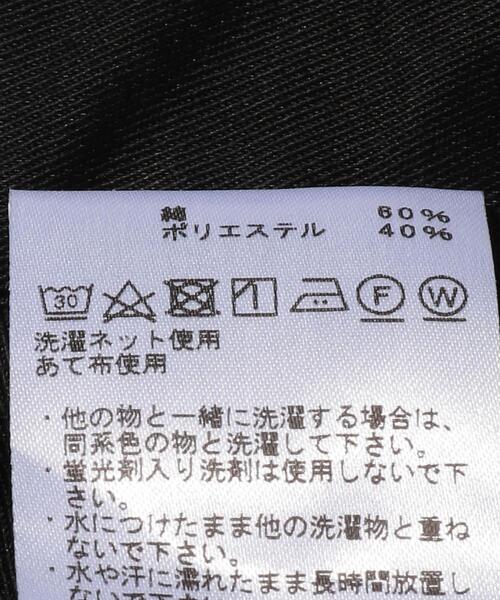 THE NORTH FACE PURPLE LABEL（ザ ノースフェイス パープルレーベル）の「＜THE NORTH FACE PURPLE LABEL＞ STRETCH TWILL PT □□/パンツ（その他パンツ・メンズ・ブラック・30inch/32inch）」の7枚目の写真