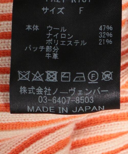 PHEENY（フィーニー）の「＜PHEENY＞ストライプ ハイネック プルオーバー Ψ（ニット/セーター・レディース・オレンジ・FREE）」の7枚目の写真