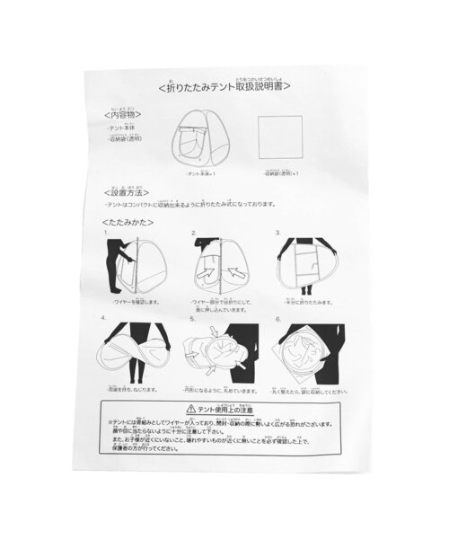 BREEZE(ブリーズ)の「■キャンプセット(おもちゃ・キッズ・レインボー・FREE)」の17枚目の写真