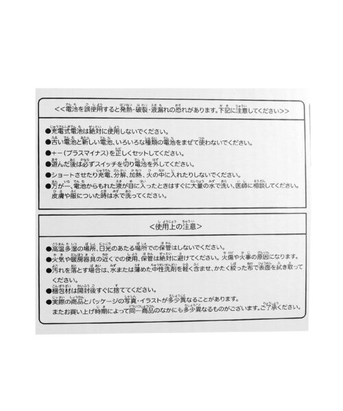 BREEZE(ブリーズ)の「■キャンプセット(おもちゃ・キッズ・レインボー・FREE)」の20枚目の写真