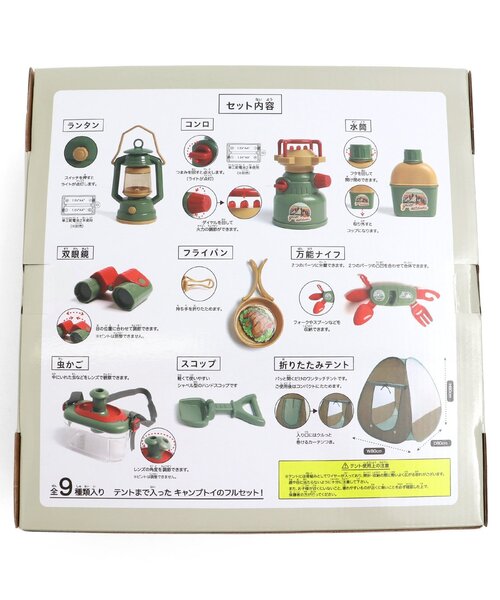 BREEZE(ブリーズ)の「■キャンプセット(おもちゃ・キッズ・レインボー・FREE)」の21枚目の写真