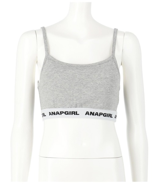 ANAP GiRL(アナップガール)の「スポンジパッドブラトップ(チューブトップ・キッズ・ホワイト/グレー/ブラック・XS/S/M)」の8枚目の写真
