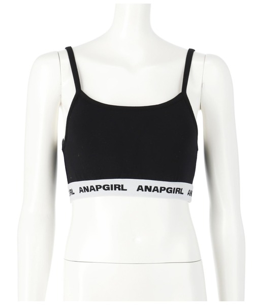 ANAP GiRL(アナップガール)の「スポンジパッドブラトップ(チューブトップ・キッズ・ホワイト/グレー/ブラック・XS/S/M)」の7枚目の写真