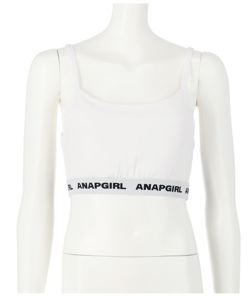 ANAP GiRL(アナップガール)の「スポンジパッドブラトップ(チューブトップ・キッズ・ホワイト/グレー/ブラック・XS/S/M)」の6枚目の写真