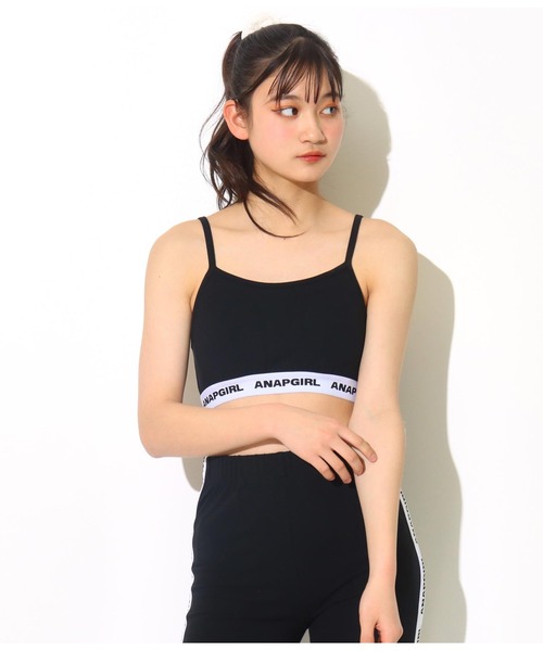 ANAP GiRL(アナップガール)の「スポンジパッドブラトップ(チューブトップ・キッズ・ホワイト/グレー/ブラック・XS/S/M)」の4枚目の写真