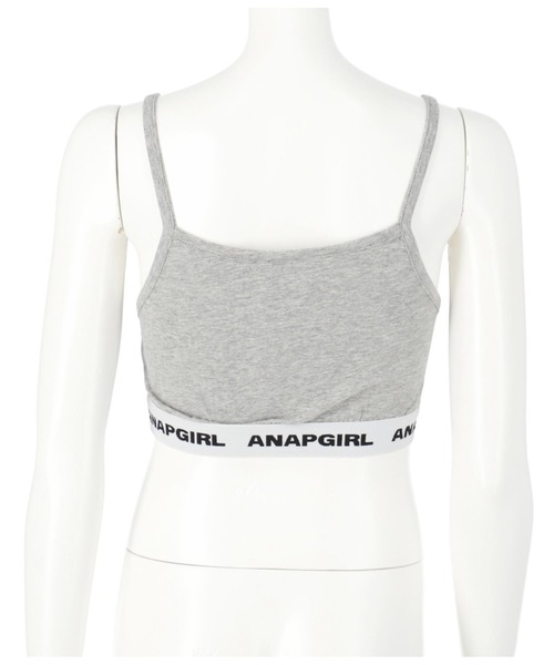 ANAP GiRL(アナップガール)の「スポンジパッドブラトップ(チューブトップ・キッズ・ホワイト/グレー/ブラック・XS/S/M)」の10枚目の写真