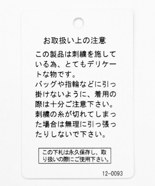 LAKOLE（ラコレ）の「サガラ刺繍ワンポイントTシャツ / 267592（Tシャツ/カットソー・メンズ・ホワイト/ブラック/ライトグリーン/ダークブルー/グリーン/イエロー・MEDIUM/LARGE/X-LARGE）」の22枚目の写真