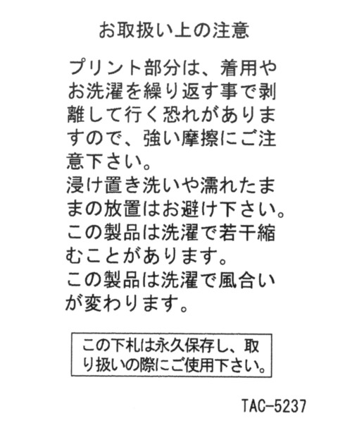 niko and...（ニコアンド）の「オリジナルカラーベレー帽（ハンチング/ベレー帽・レディース・モカ/グリーン/ブラック/クリーム/ブルー・FREE）」の9枚目の写真