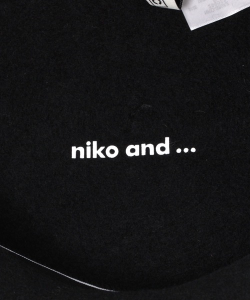 niko and...（ニコアンド）の「オリジナルカラーベレー帽（ハンチング/ベレー帽・レディース・モカ/グリーン/ブラック/クリーム/ブルー・FREE）」の18枚目の写真