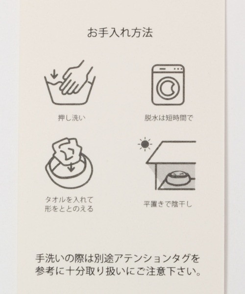 niko and...（ニコアンド）の「オリジナルカラーベレー帽（ハンチング/ベレー帽・レディース・モカ/グリーン/ブラック/クリーム/ブルー・FREE）」の11枚目の写真