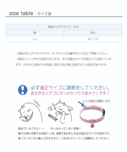 猫の暮らし(ネコノクラシ)の「猫の暮らし/キャットカラー フローラルリボン(ペットウェア・メンズ・ブルー/レッド・S)」の6枚目の写真