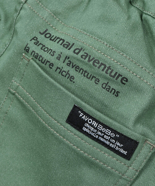 BeBe（ベベ）の「ジョグデニムパンツ(90~150cm)（デニムパンツ・キッズ・ネイビー/グリーン・140cm/120cm/130cm/110cm/150cm/100cm/90cm）」の16枚目の写真