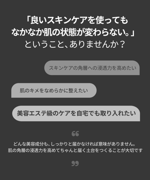 VT（ブイティー）の「VT マイルドリードルショット50（美容液/オイル/クリーム・レディース・その他・FREE）」の5枚目の写真