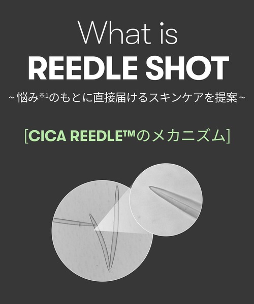 VT（ブイティー）の「VT マイルドリードルショット50（美容液/オイル/クリーム・レディース・その他・FREE）」の9枚目の写真