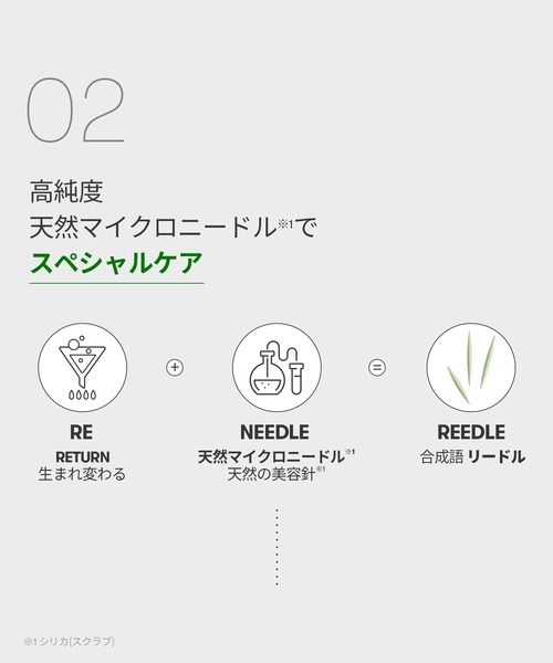 VT（ブイティー）の「VT マイルドリードルショット50（美容液/オイル/クリーム・レディース・その他・FREE）」の12枚目の写真