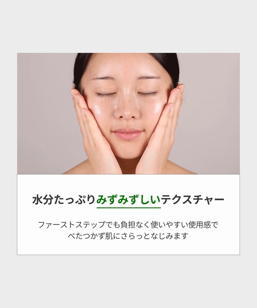 VT（ブイティー）の「VT マイルドリードルショット50（美容液/オイル/クリーム・レディース・その他・FREE）」の17枚目の写真