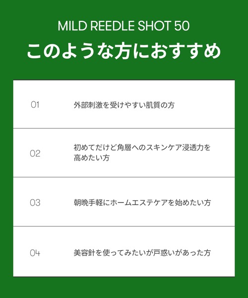 VT（ブイティー）の「VT マイルドリードルショット50（美容液/オイル/クリーム・レディース・その他・FREE）」の18枚目の写真
