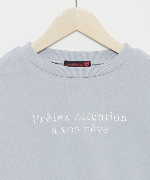 LOVETOXIC（ラブトキシック）の「【WEB・一部店舗限定】袖レースアップスウェット（スウェット・キッズ・ラベンダー/ブラック/サックスブルー・S/L/M）」の10枚目の写真