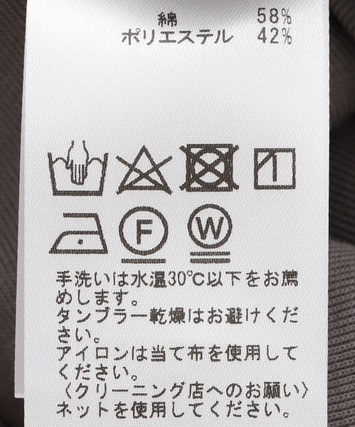 EDIFICE（エディフィス）の「サーキュラー リブタンクトップ（タンクトップ・メンズ・イエロー/ブルー系その他/ホワイト/チャコールグレー/ブラック・MEDIUM/LARGE）」の21枚目の写真