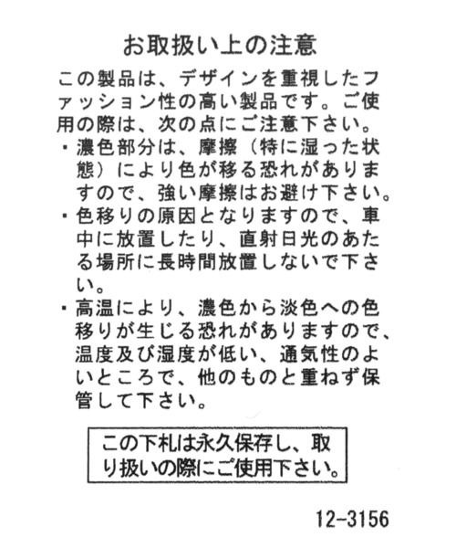 LEPSIM(レプシィム)の「【パパママ使える】アソートTOTE 110879(マザーズバッグ・レディース・ブラック/アイボリー/ブラック系その他・ONE SIZE)」の13枚目の写真