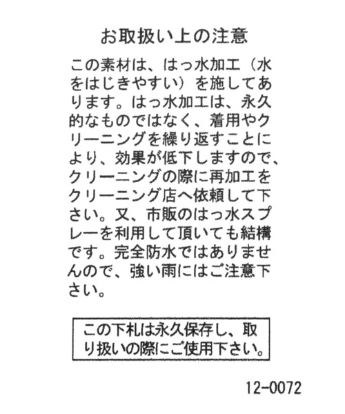 LEPSIM(レプシィム)の「【パパママ使える】アソートTOTE 110879(マザーズバッグ・レディース・ブラック/アイボリー/ブラック系その他・ONE SIZE)」の14枚目の写真