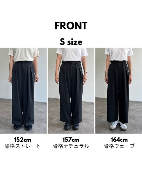 CPCM（シーピーシーエム）の「ボリュームタックスラックス（その他パンツ・レディース・ブラック/ブラウン/ベージュ/グレー/アイボリー・MEDIUM/SMALL）」の12枚目の写真