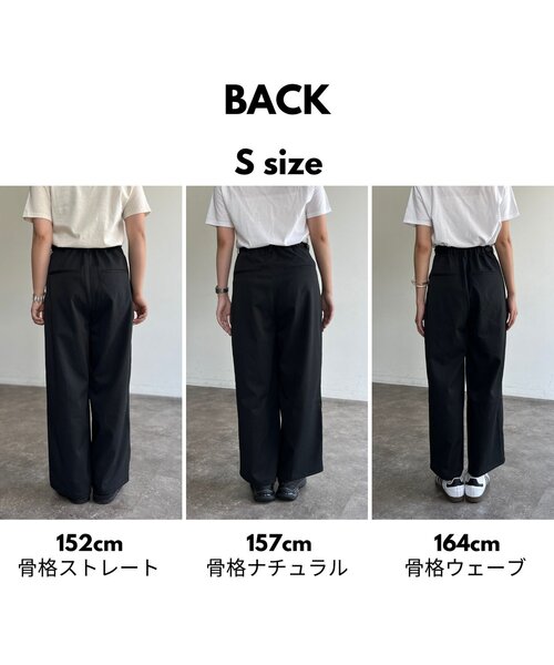 CPCM（シーピーシーエム）の「ボリュームタックスラックス（その他パンツ・レディース・ブラック/ブラウン/ベージュ/グレー/アイボリー・MEDIUM/SMALL）」の14枚目の写真