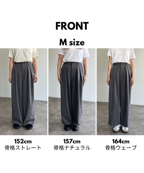 CPCM（シーピーシーエム）の「ボリュームタックスラックス（その他パンツ・レディース・ブラック/ブラウン/ベージュ/グレー/アイボリー・MEDIUM/SMALL）」の15枚目の写真