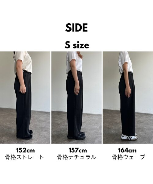 CPCM（シーピーシーエム）の「ボリュームタックスラックス（その他パンツ・レディース・ブラック/ブラウン/ベージュ/グレー/アイボリー・MEDIUM/SMALL）」の16枚目の写真