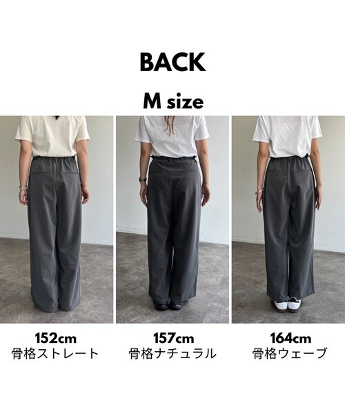 CPCM（シーピーシーエム）の「ボリュームタックスラックス（その他パンツ・レディース・ブラック/ブラウン/ベージュ/グレー/アイボリー・MEDIUM/SMALL）」の17枚目の写真