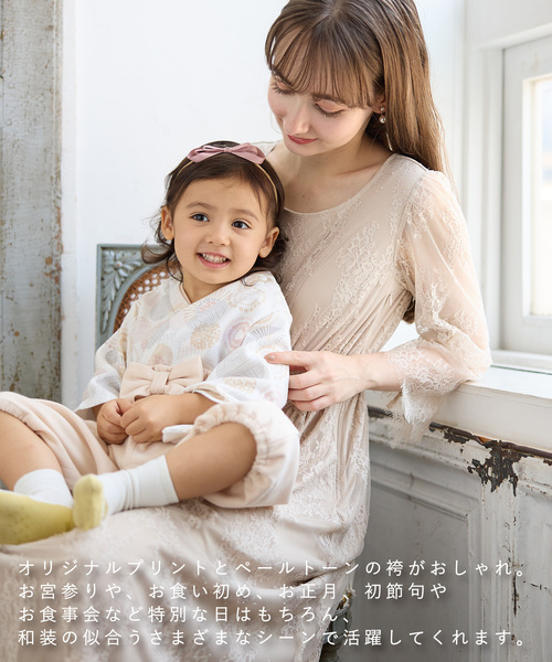 セール】ベビー リボン付き袴ロンパース（女の子）（着物