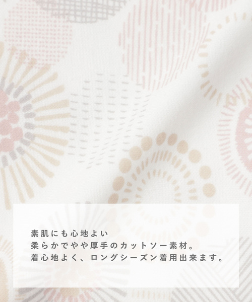 Rosemadame(ローズマダム)の「ベビー リボン付き袴ロンパース(女の子)(着物・キッズ・ピンク/ベージュ/グリーン・80cm/70cm)」の11枚目の写真