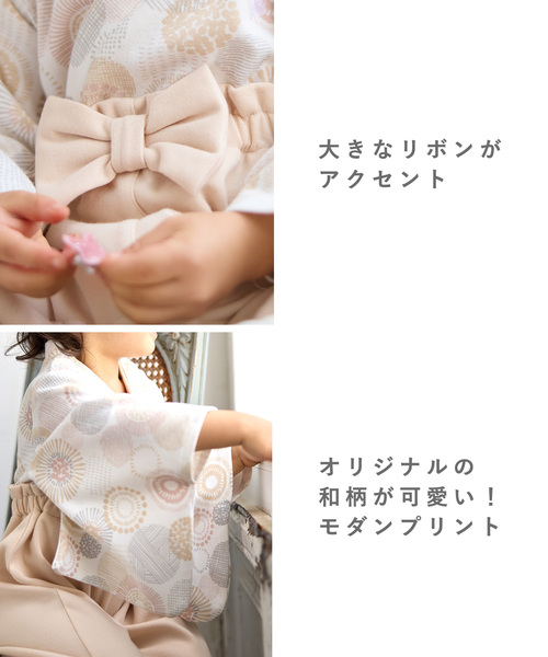 Rosemadame(ローズマダム)の「ベビー リボン付き袴ロンパース(女の子)(着物・キッズ・ピンク/ベージュ/グリーン・80cm/70cm)」の12枚目の写真