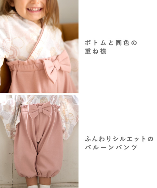Rosemadame(ローズマダム)の「ベビー リボン付き袴ロンパース(女の子)(着物・キッズ・ピンク/ベージュ/グリーン・80cm/70cm)」の13枚目の写真