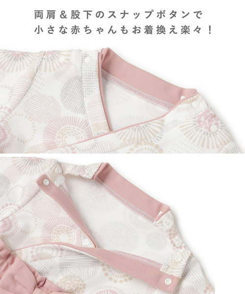 Rosemadame(ローズマダム)の「ベビー リボン付き袴ロンパース(女の子)(着物・キッズ・ピンク/ベージュ/グリーン・80cm/70cm)」の15枚目の写真