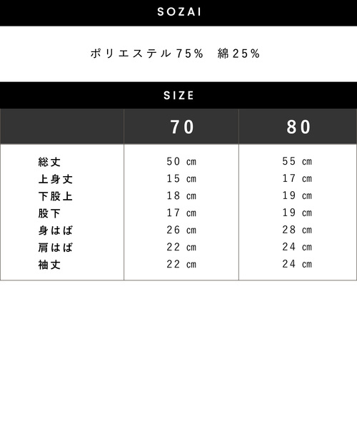 Rosemadame(ローズマダム)の「ベビー リボン付き袴ロンパース(女の子)(着物・キッズ・ピンク/ベージュ/グリーン・80cm/70cm)」の20枚目の写真