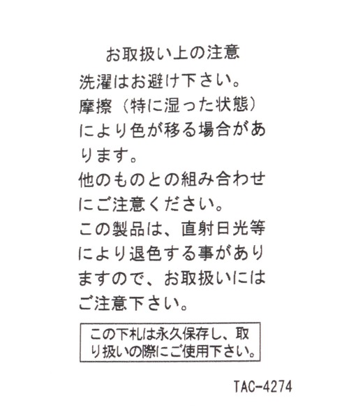 niko and...（ニコアンド）の「オリジナルニコロゴキルティング巾着バッグ（ハンドバッグ・レディース・ホワイト/チャコール・0）」の18枚目の写真