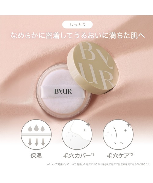 vivadara　　バイユア セラムフィット ルミナス フェイスパウダー セラムフィット ルースフェイスパウダー 01 クリア | ByUR