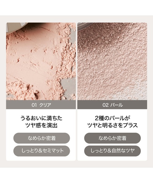 vivadara バイユア セラムフィット ルミナス フェイスパウダー 楽天