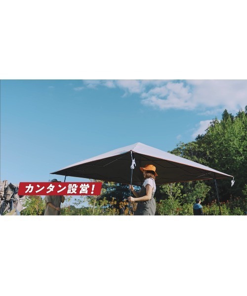 インスタントバイザーシェードIII ／M DR（アウトドア