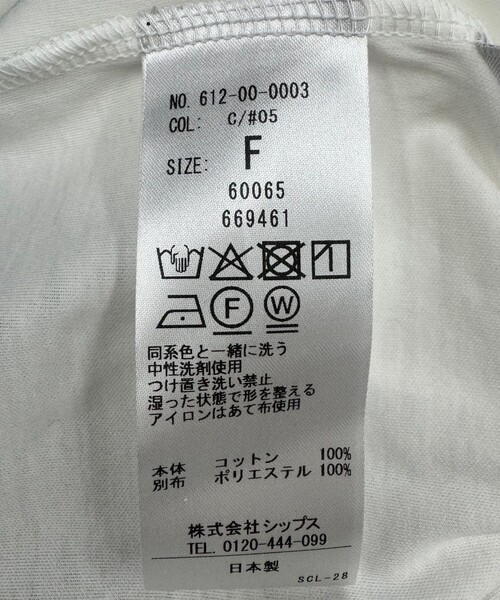 quaranciel(カランシエル)の「quaranciel:〈手洗い可能〉チュール レイヤード カットソー(Tシャツ/カットソー・レディース・ライトグレー/ブラック/オフホワイト・ONE SIZE)」の11枚目の写真