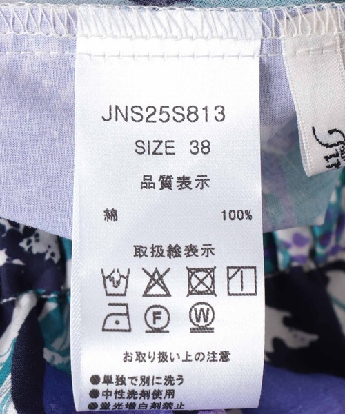 Jines（ジネス）の「プリントタックスカート（スカート・レディース・ブルー/グリーン/ブラック/グリーン系その他・38）」の6枚目の写真