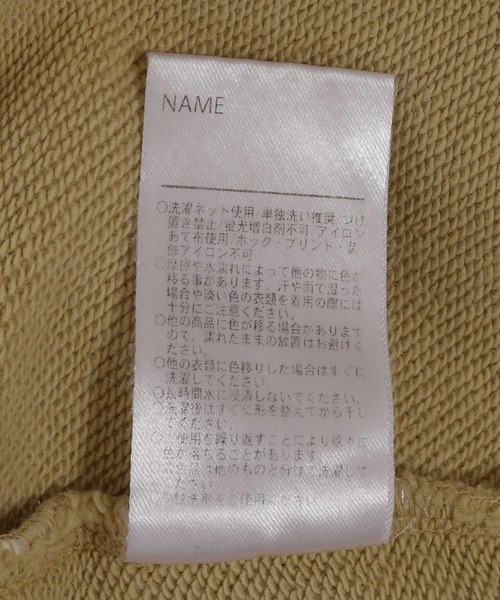 MAKE YOUR DAY（メイクユアデイ）の「ゆるアインシュタイン裏毛フーディ■80～140cm（パーカー・キッズ・イエロー/ワインレッド・140/130/80/110/100/90/120）」の18枚目の写真