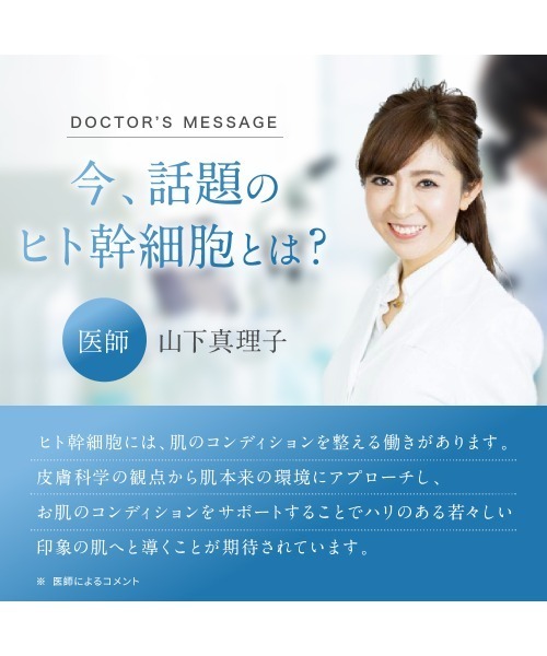 NANOA（ナノア）の「ナノア SCナイトニードルパッチ（まつ毛/アイケア・レディース・ブルー・FREE）」の6枚目の写真