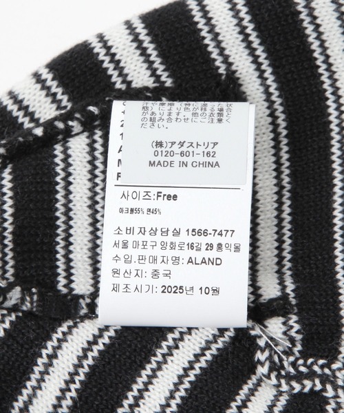 3.3 Field Trip （3.3フィールドトリップ）の「3.3 Field Trip／ボーダーニットビーニー（ニットキャップ/ビーニー・レディース・ライトブルー/アイボリー・FREE）」の8枚目の写真