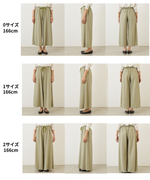 BEARDSLEY（ビアズリー）の「ジャージーワイドパンツ（その他パンツ・レディース・ブラック/サンドベージュ/モスグリーン・2/0/1）」の7枚目の写真